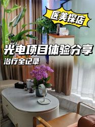 -洁铭新加坡医美