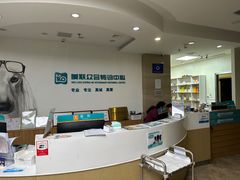 -美联众合动物医院·24h转诊中心