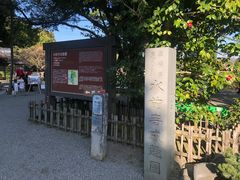 -水前寺成趣园