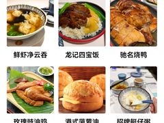 -龙记香港茶餐厅(久光百货店)