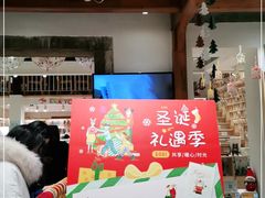 -猫的天空之城概念书店(苏州平江店)