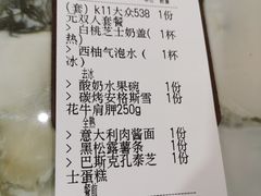 -武汉光谷K11