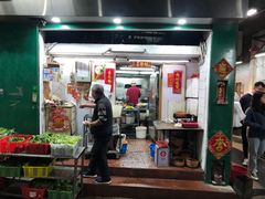 门面-凤城康记饭店