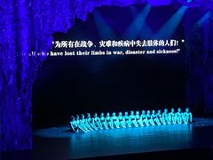 -交通银行前滩31演艺中心