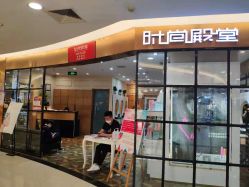 -时尚殿堂hair salon