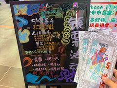 -DEDE APU潮玩运动聚乐部(观音桥店)