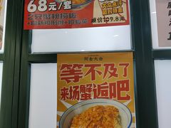 -阿金大白·上海菜馆(新天地店)