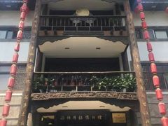 -周南驿文化酒店(开元路店)