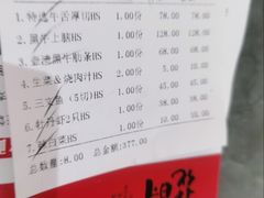 -花时·炭火烧肉(东百中心A馆店)