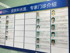 -杭州市第三人民医院