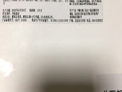 -中粮丰通（北京)食品有限公司