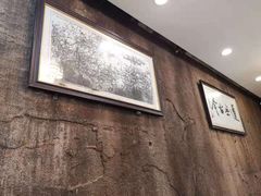 -长春观斋补堂素菜馆