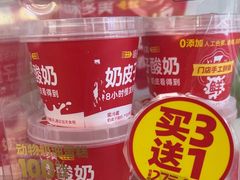 -味多美蛋糕(八大处店)