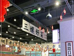 -楠火锅(龙阳广场店)