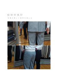 点击看大图 -香港威德诚洋服BESPOKE西服西装高级定制(上海湾一店)