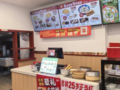 -吉祥馄饨(牡丹园店)