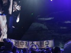-《12·12》西安事变大型实景演出