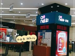 -中国移动通信集团上海有限公司