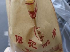 -傅强排骨(成都总店)