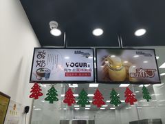 -白色日记·手作酸奶(麦凯乐店)