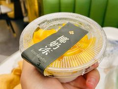 -KingThaia金泰兰(滨江天街店)