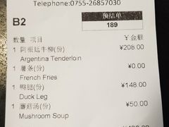 -LA MAISON公鸡和龙(蛇口店)