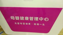 点击看大图 -康乃馨·馨悦佳人(鹭江店)