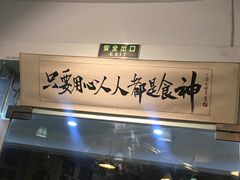 门面-超琪星·咖啡简餐(川音店)