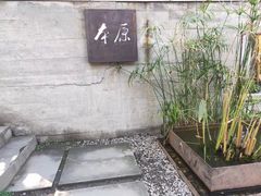 -三圣花乡旅游区