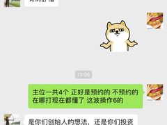 -道顺射箭·团建·骑射(张杨路店)