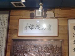 -老门框爆肚涮肉(方庄店)