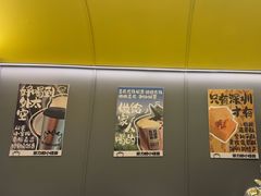 -茶力的小怪兽(梅林卓悦汇店)