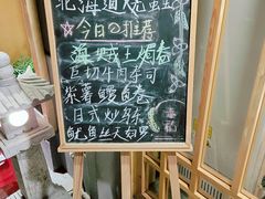 -赤稻·日式料理(禅城店)