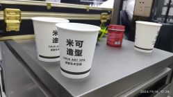 -米可造型烫染