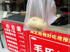 -毛氏汽水包(山海关路店)