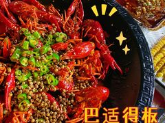 -金陵暴走小龙虾·迷踪蟹(凯德MALL店)