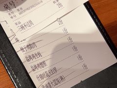 -人间酒暖·Go blanc·烧鸟·深夜食堂(陆家嘴店)