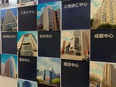 -火星时代教育(成都校区)