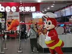 -快乐蜂(永光广场店)