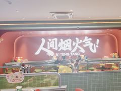 -避风塘(嘉兴八佰伴店)