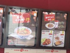 门面-永和大王(巨峰路店)