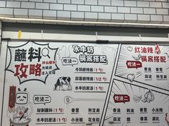 -生活如沸·顺德水牛奶火锅(大学路店)
