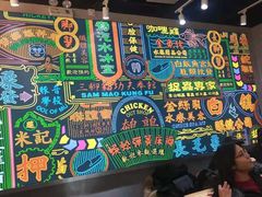 -美芝莲(领展购物广场中关村店)