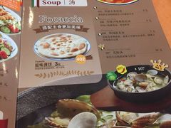 -萨莉亚意式餐厅(中北永旺店)