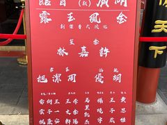 -北京湖广会馆