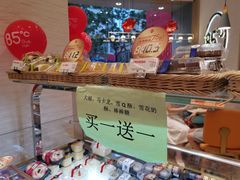 -85度C(青岛燕儿岛店)