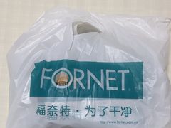 -福奈特洗衣·洗鞋·奢侈品护理(百联中环店)