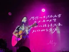 -育音堂音乐公园