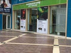 -美联英语(绿宝中心)