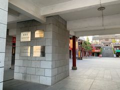 -沙县小吃文化城